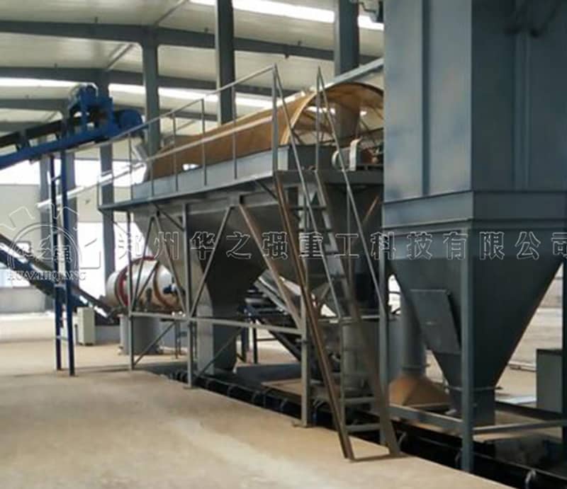 生物有機肥造粒生產線