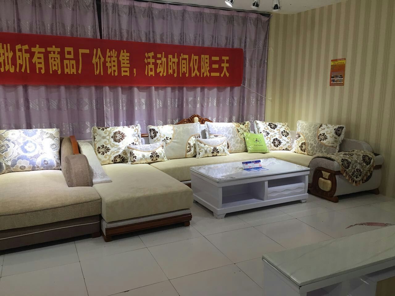 香蕉视频下载链接专卖店