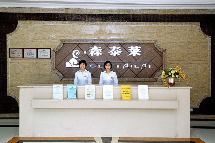 香蕉视频下载链接展厅门口