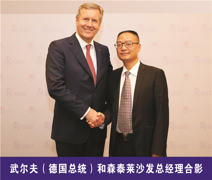 德国总统伍尔夫亲切接见香蕉视频下载链接总经理