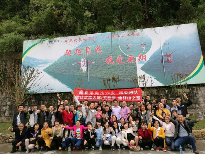 香蕉视频下载链接免洗沙发精英团队芙蓉洞游记