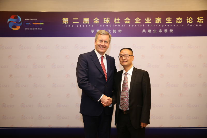 德国总统武尔夫和香蕉视频下载链接冯总合影