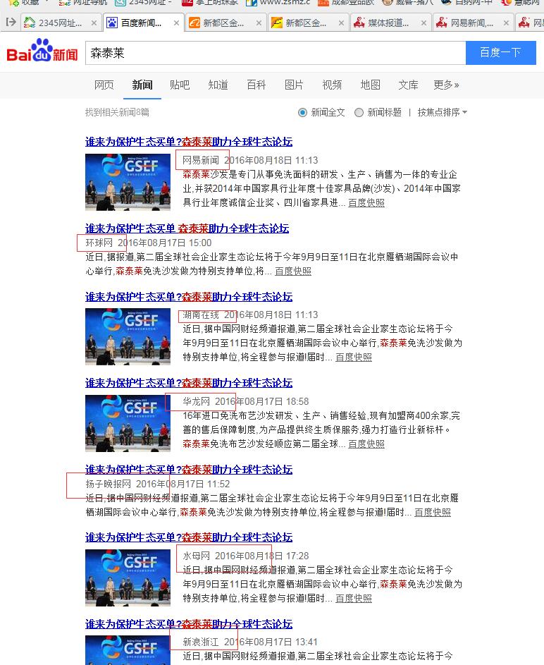 媒体报道香蕉视频下载链接免洗香蕉视频官网APP