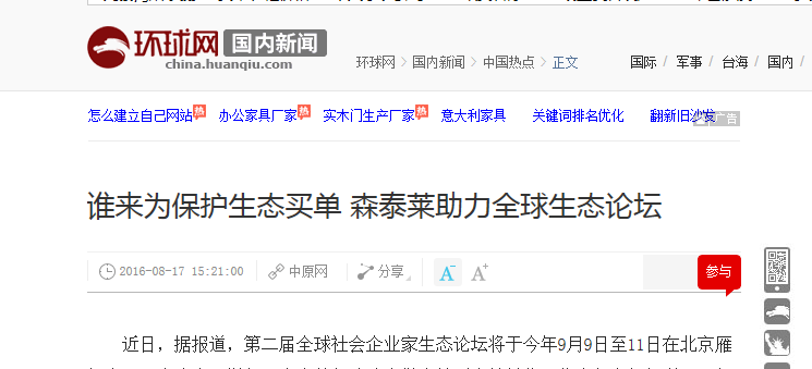 媒体报道香蕉视频下载链接免洗沙发