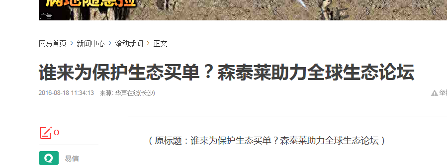 媒体报道香蕉视频下载链接免洗香蕉视频官网APP