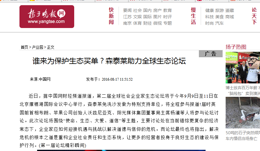 媒体报道免洗香蕉视频官网APP香蕉视频黄色在线看香蕉视频下载链接