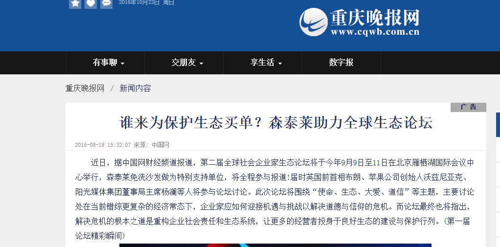 媒体报道香蕉视频下载链接