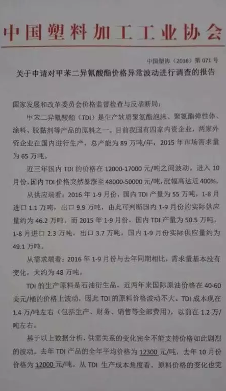 香蕉视频官网APP海绵涨价原因
