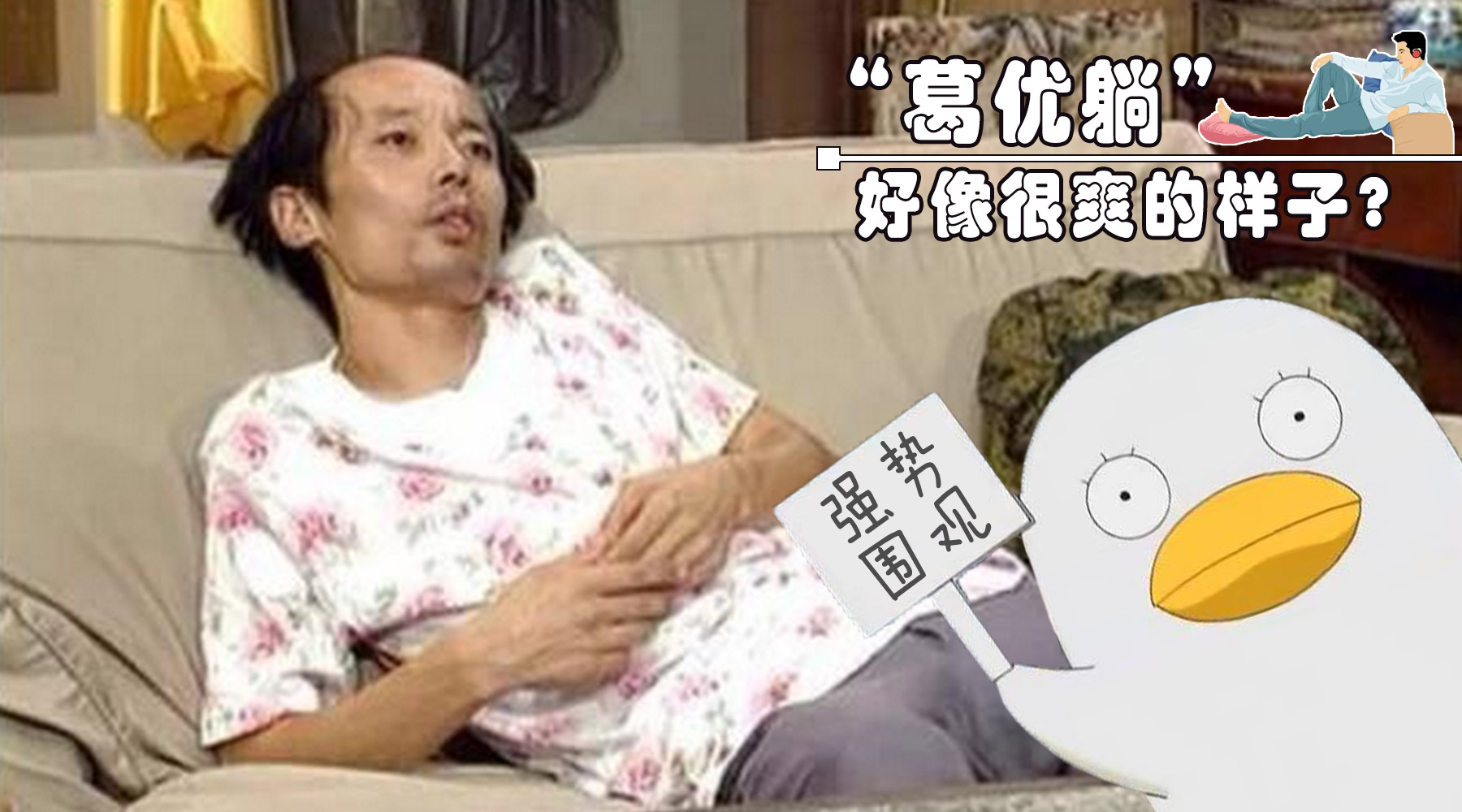 香蕉视频官网APP