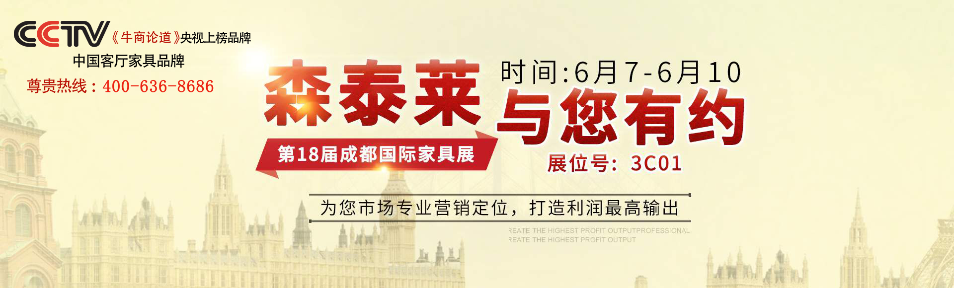 香蕉视频官网APP加盟