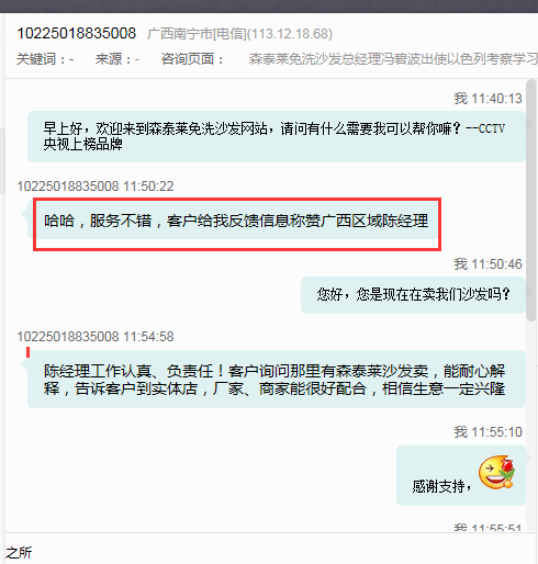 香蕉视频下载链接