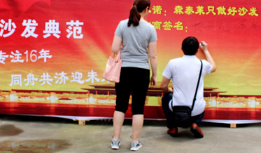 香蕉视频下载链接加盟商
