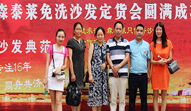香蕉视频下载链接免洗沙发加盟商