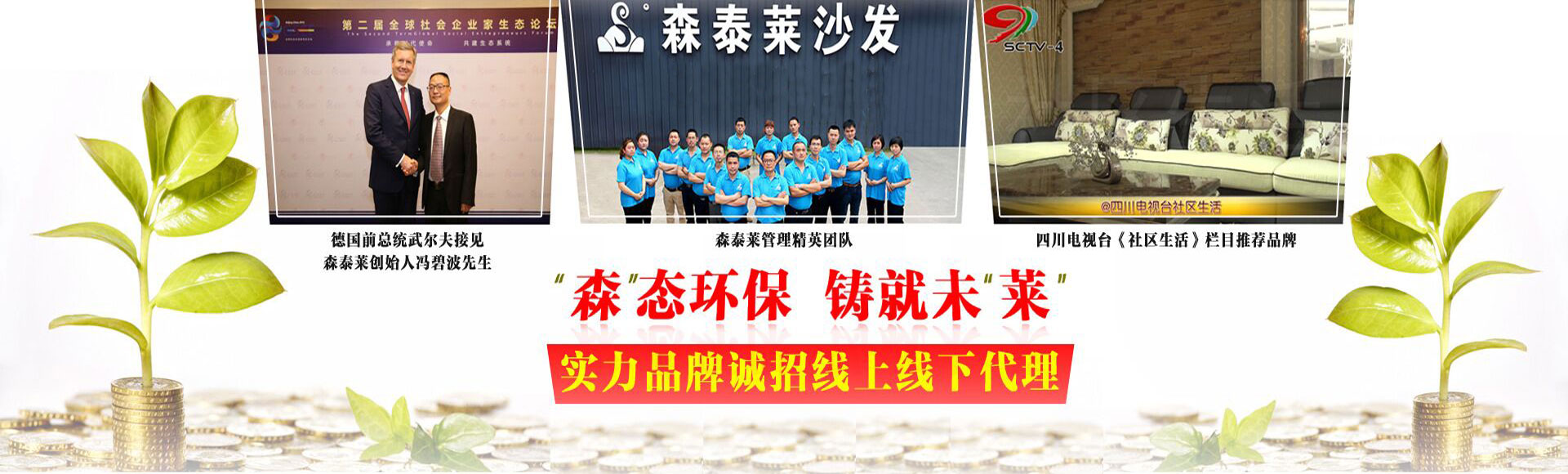 香蕉视频官网APP加盟