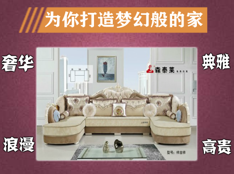 香蕉视频下载链接欧式沙发